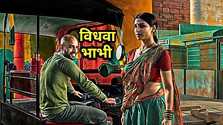 Desi beautiful widow sis in law had sex with the borrower the lender torn up her rigid brother in law witnessed it