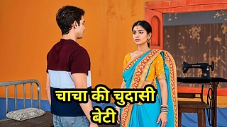 Spotted uncle's whore Indian stepdaughter bare and then desi guy fucked her (Hindi Sex)